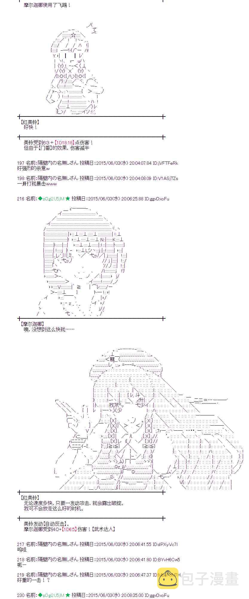 161话1