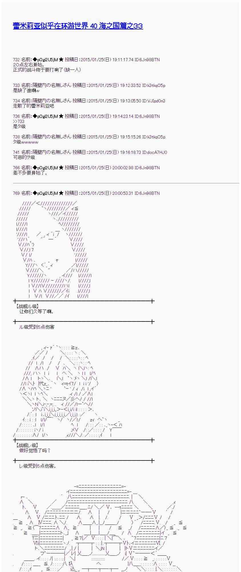40话0