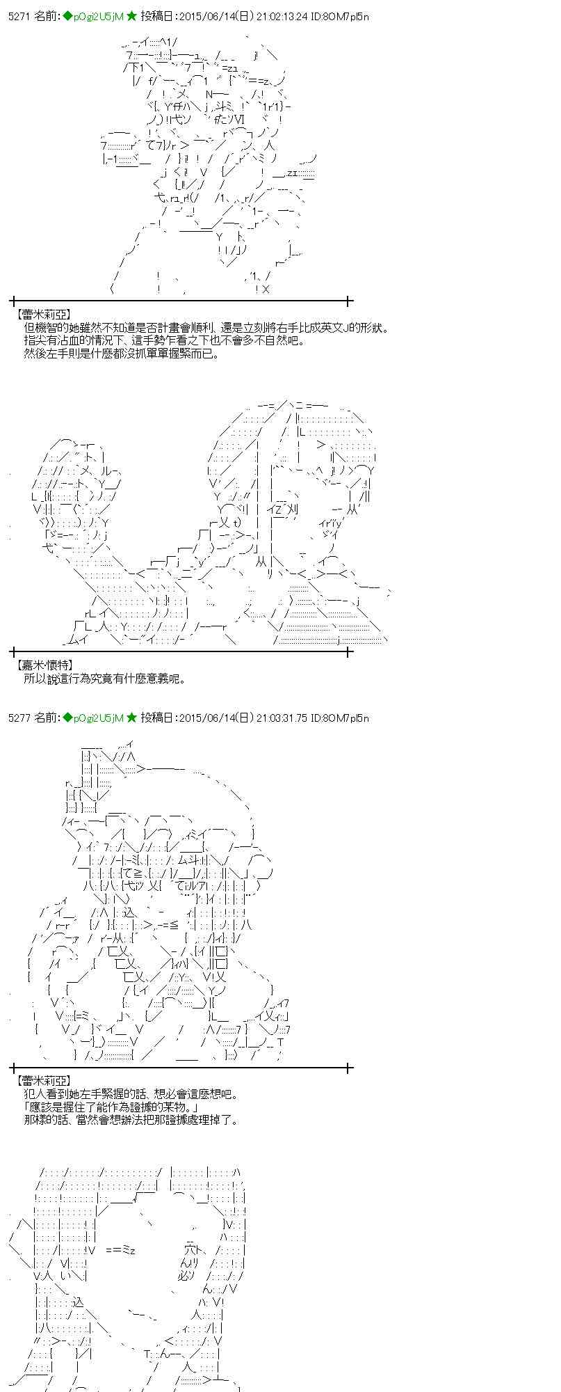 171话0