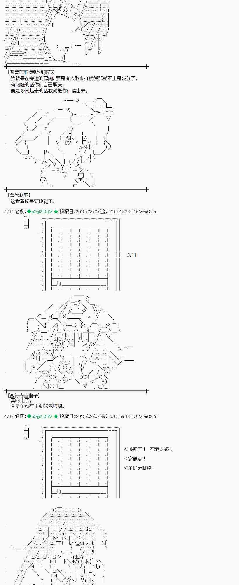 59话1
