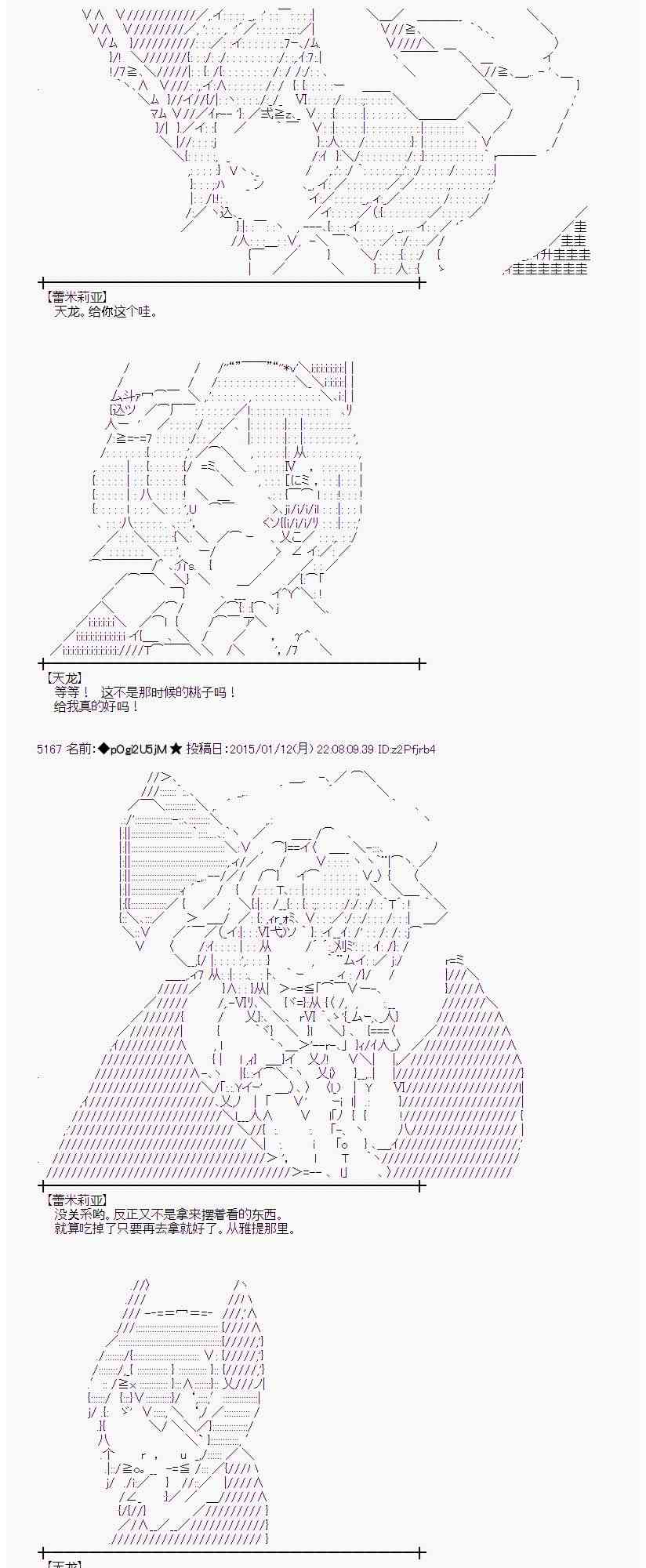 28话4