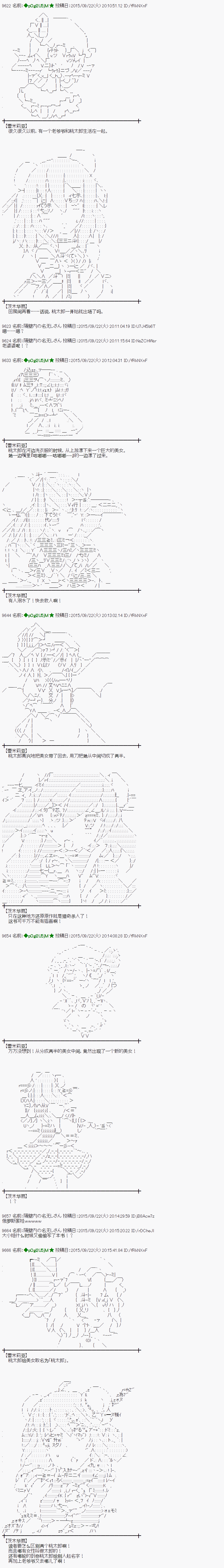 地之国篇191