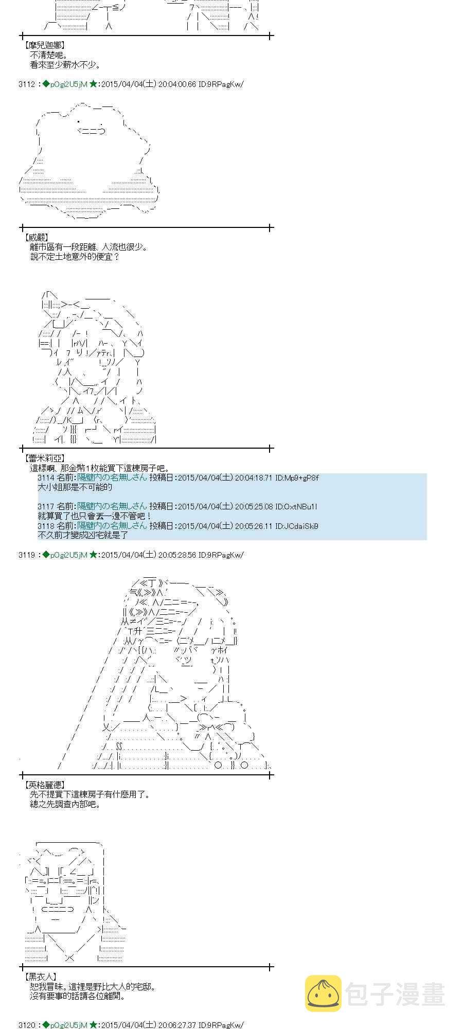 105话1