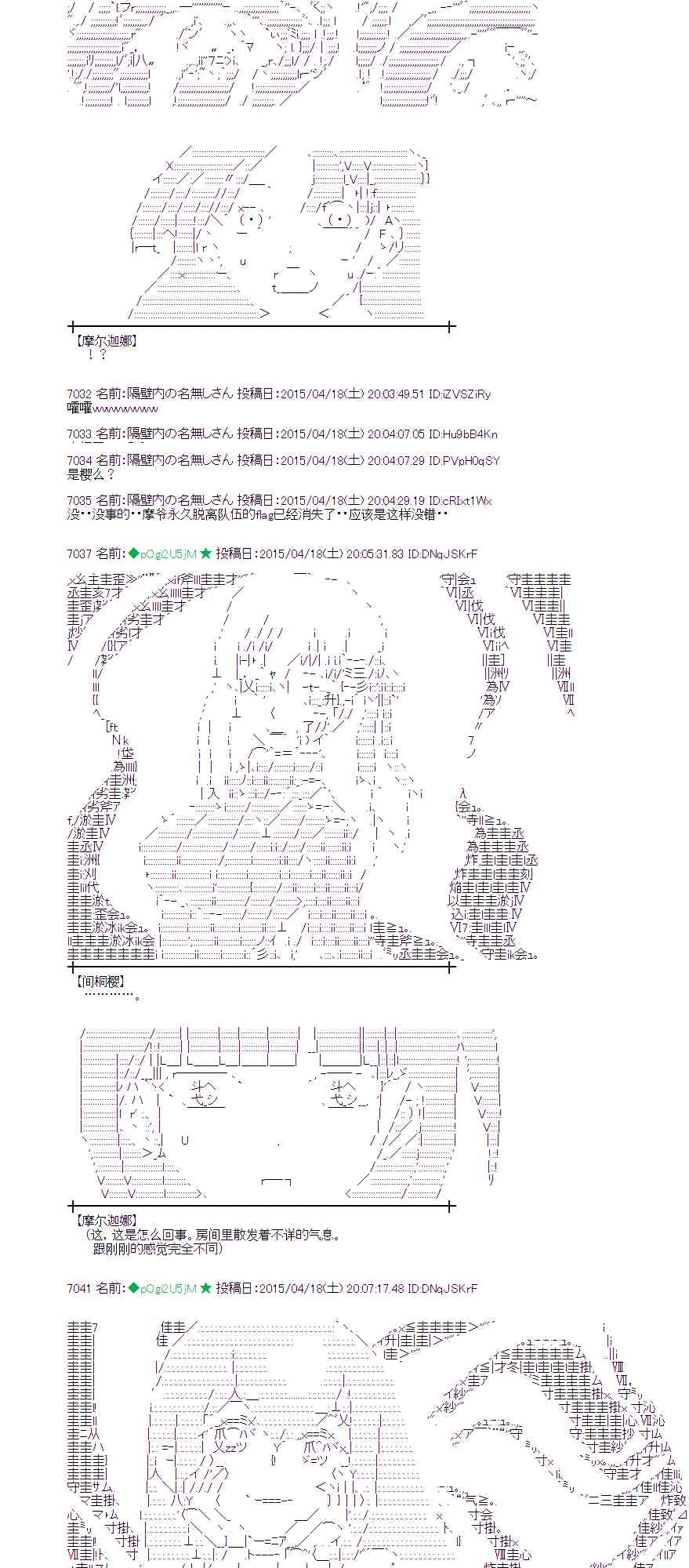 118话2