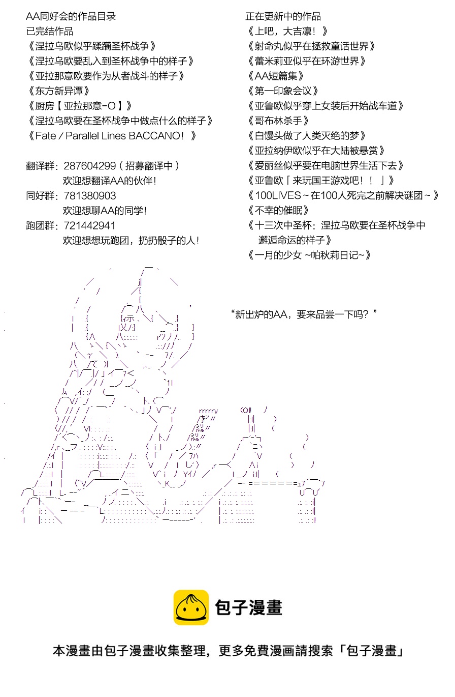 冰之国篇230
