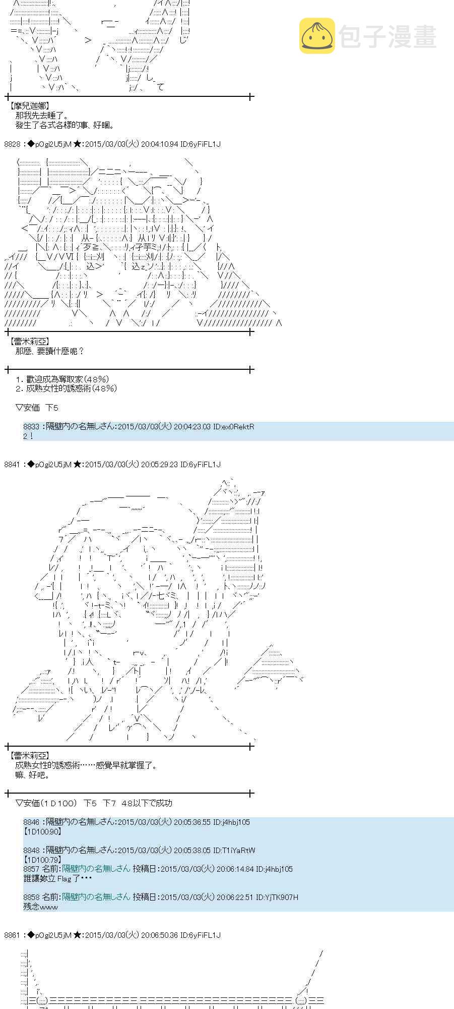 75话1