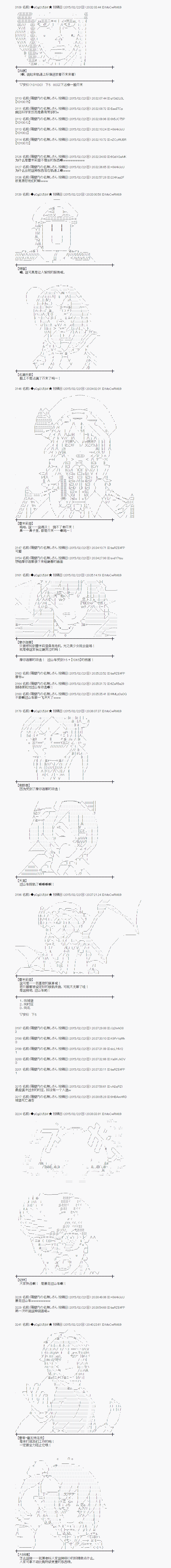冰之国篇223