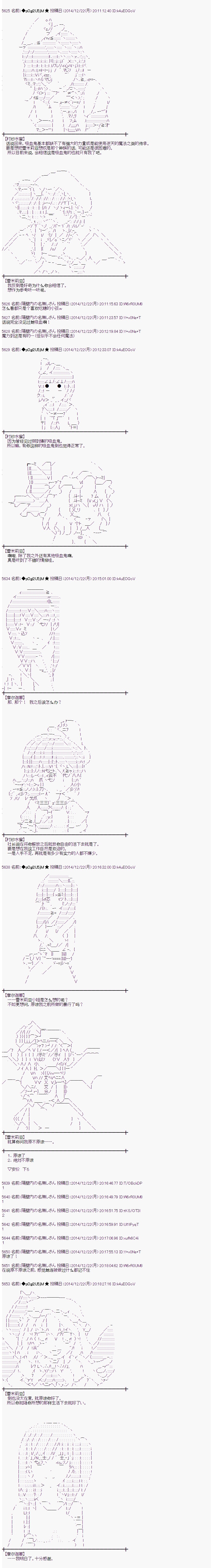 海之国篇021