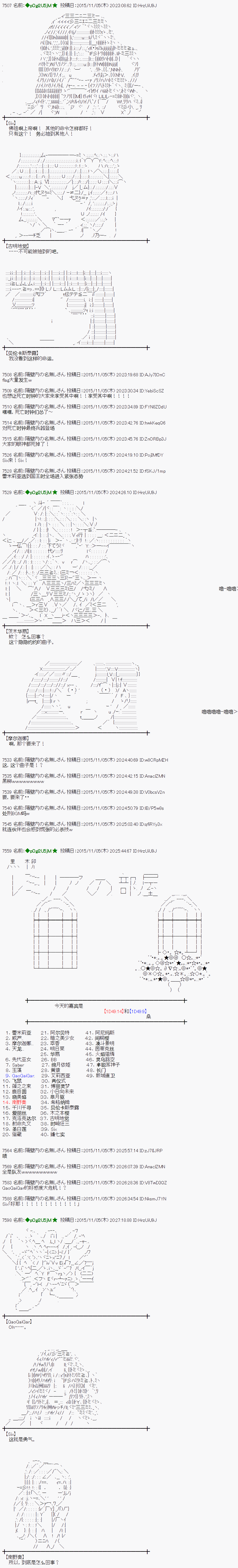 地之国篇593