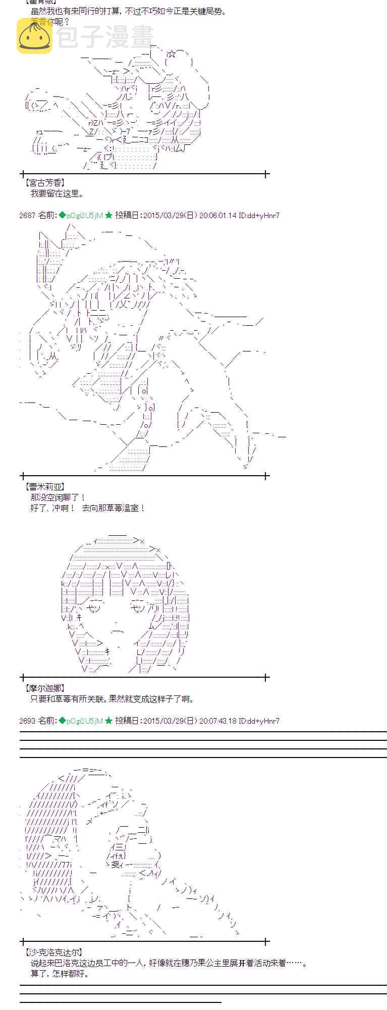100话2