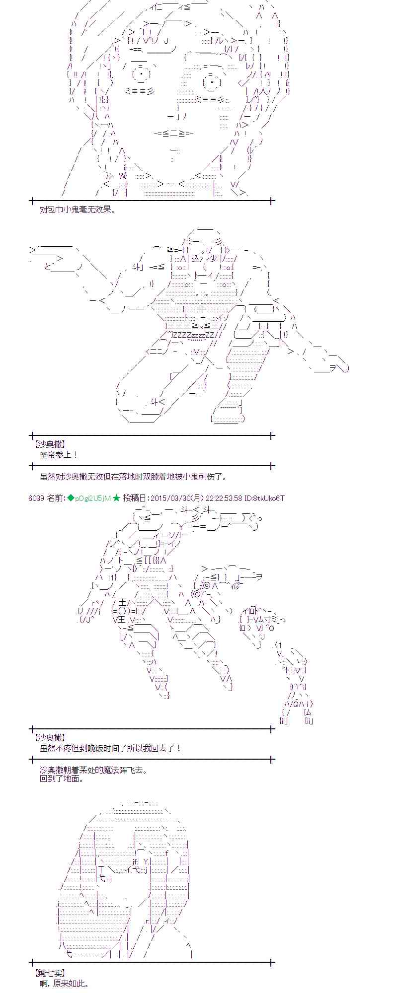 101话3