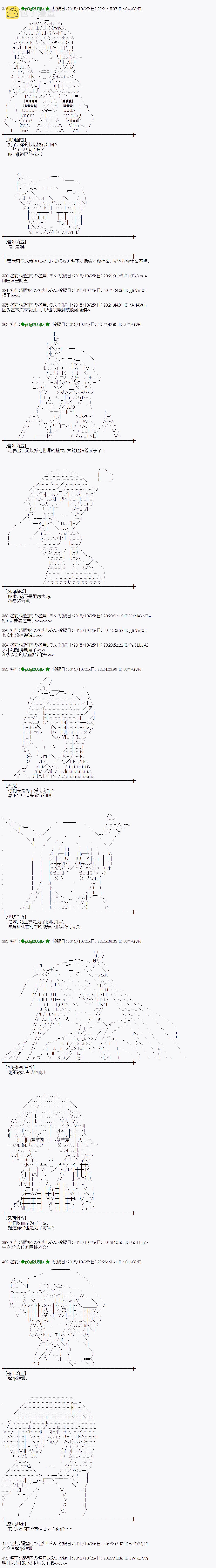 地之国篇482