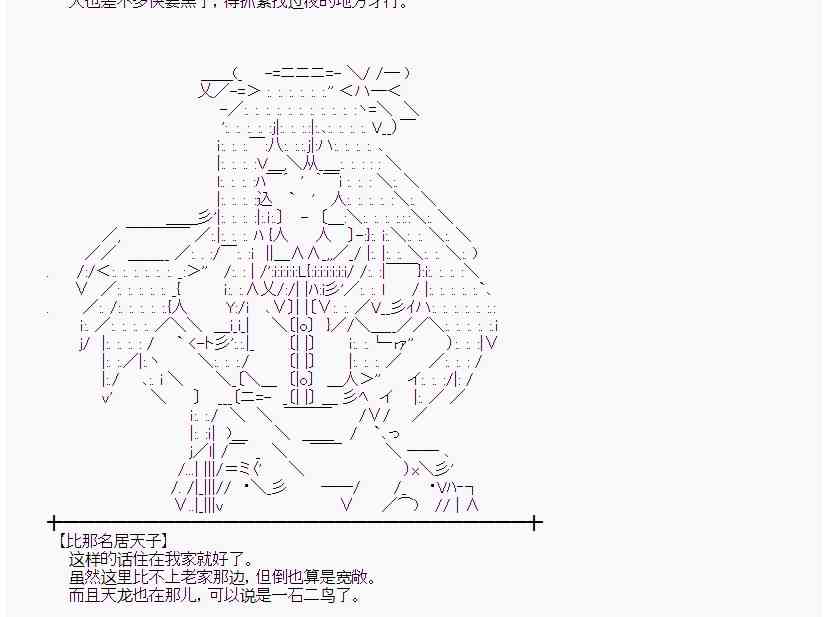 34话3