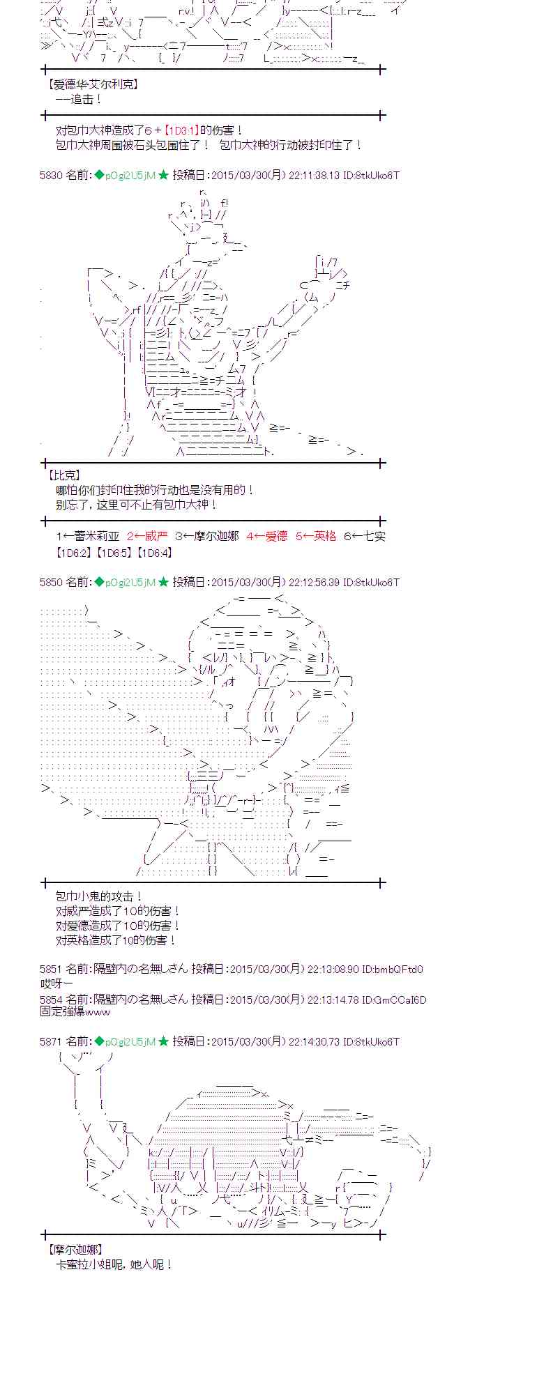 101话0