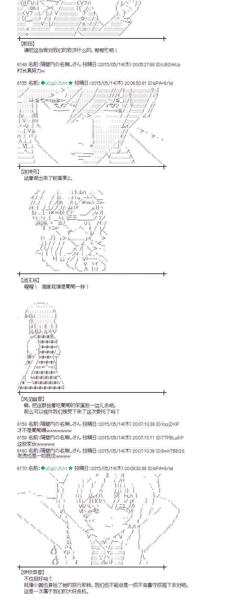 140话2