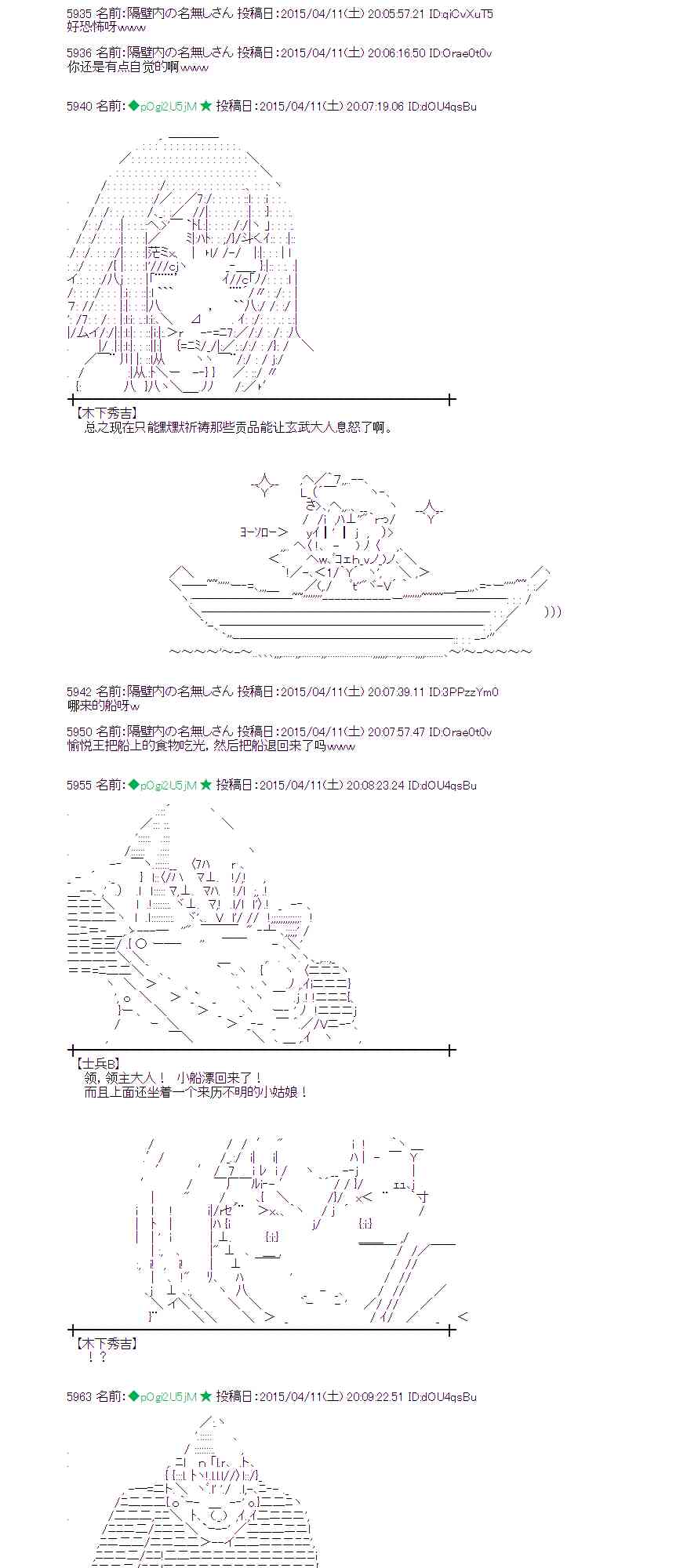 112话2