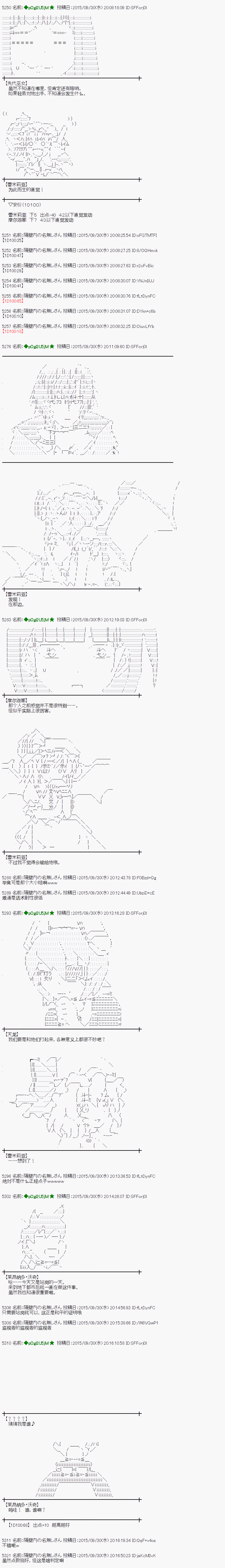 地之国篇261