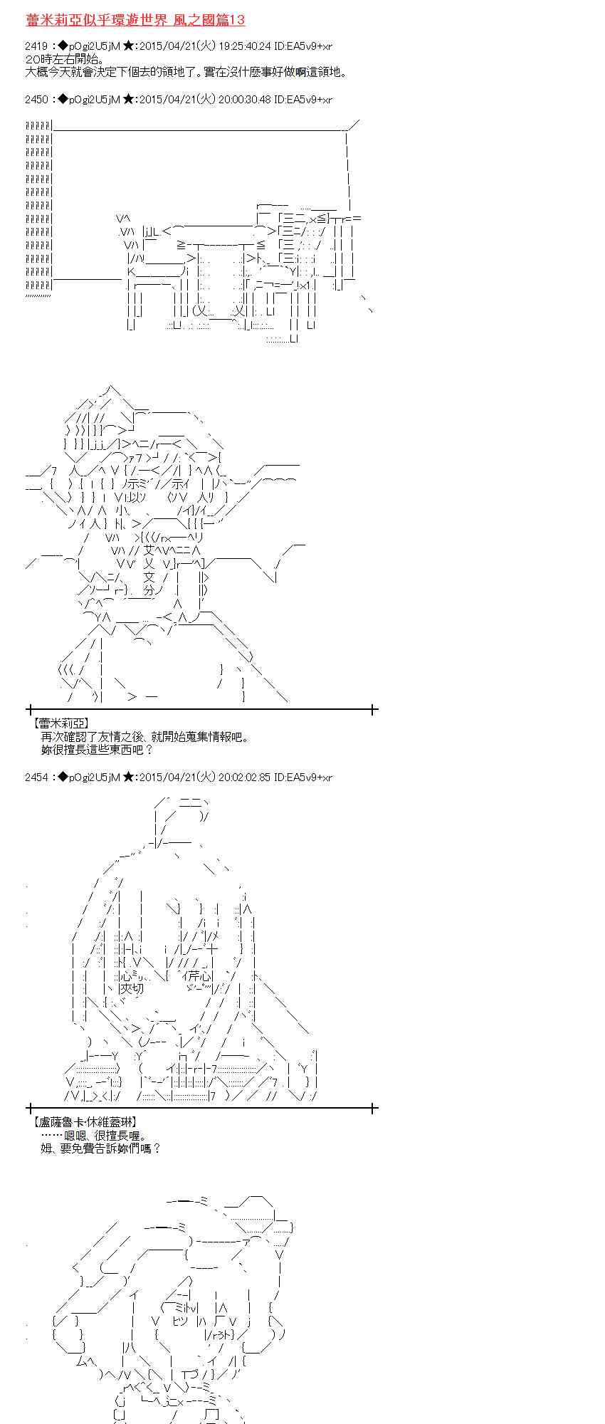 121话0
