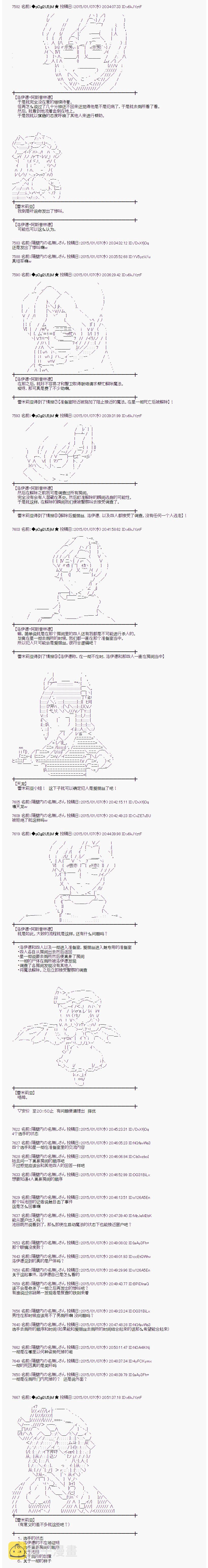 海之国篇163