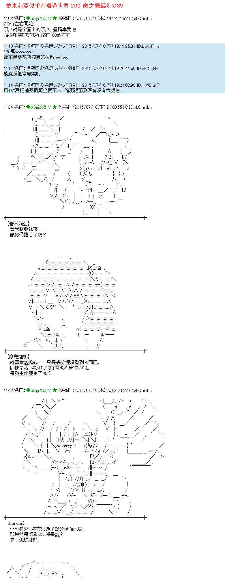 59话0