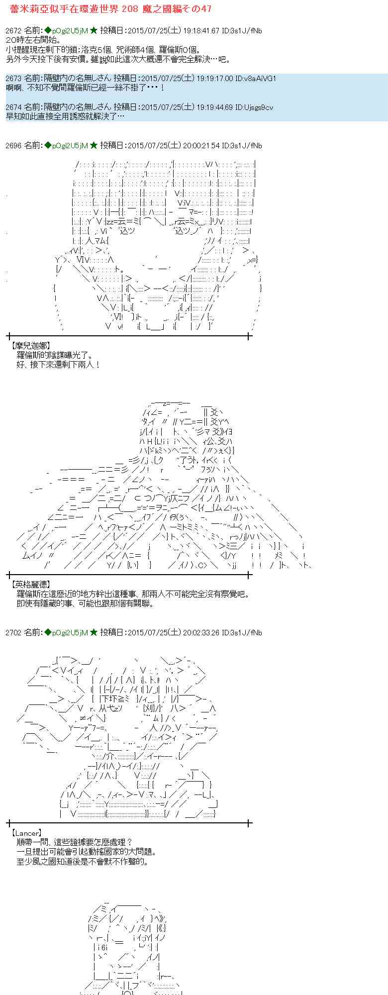 47话0