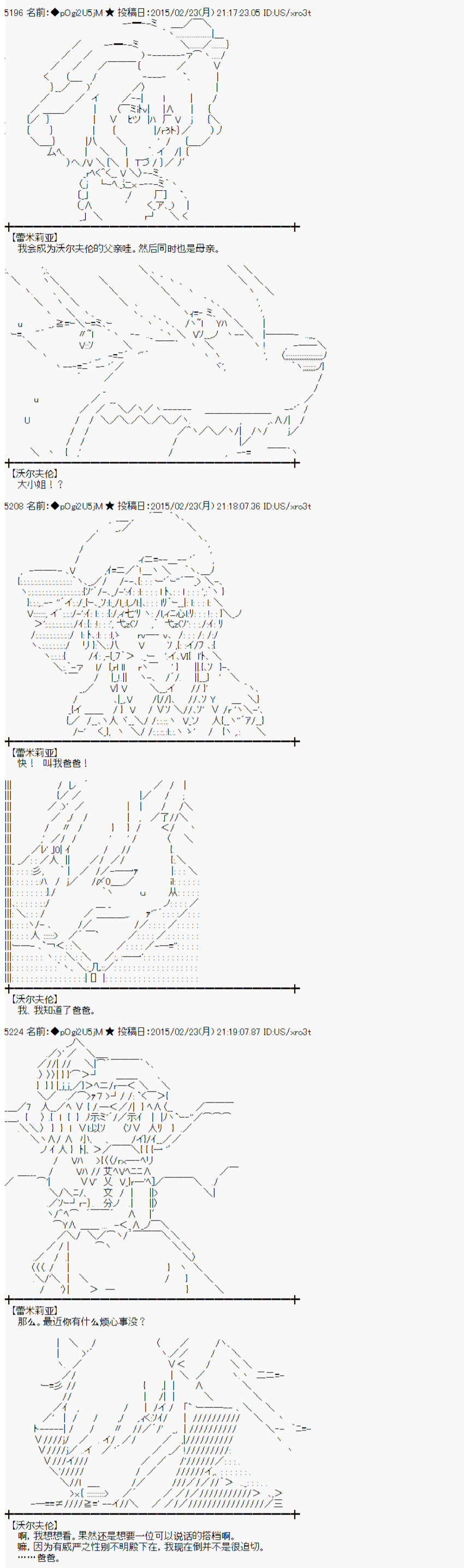 冰之国篇231