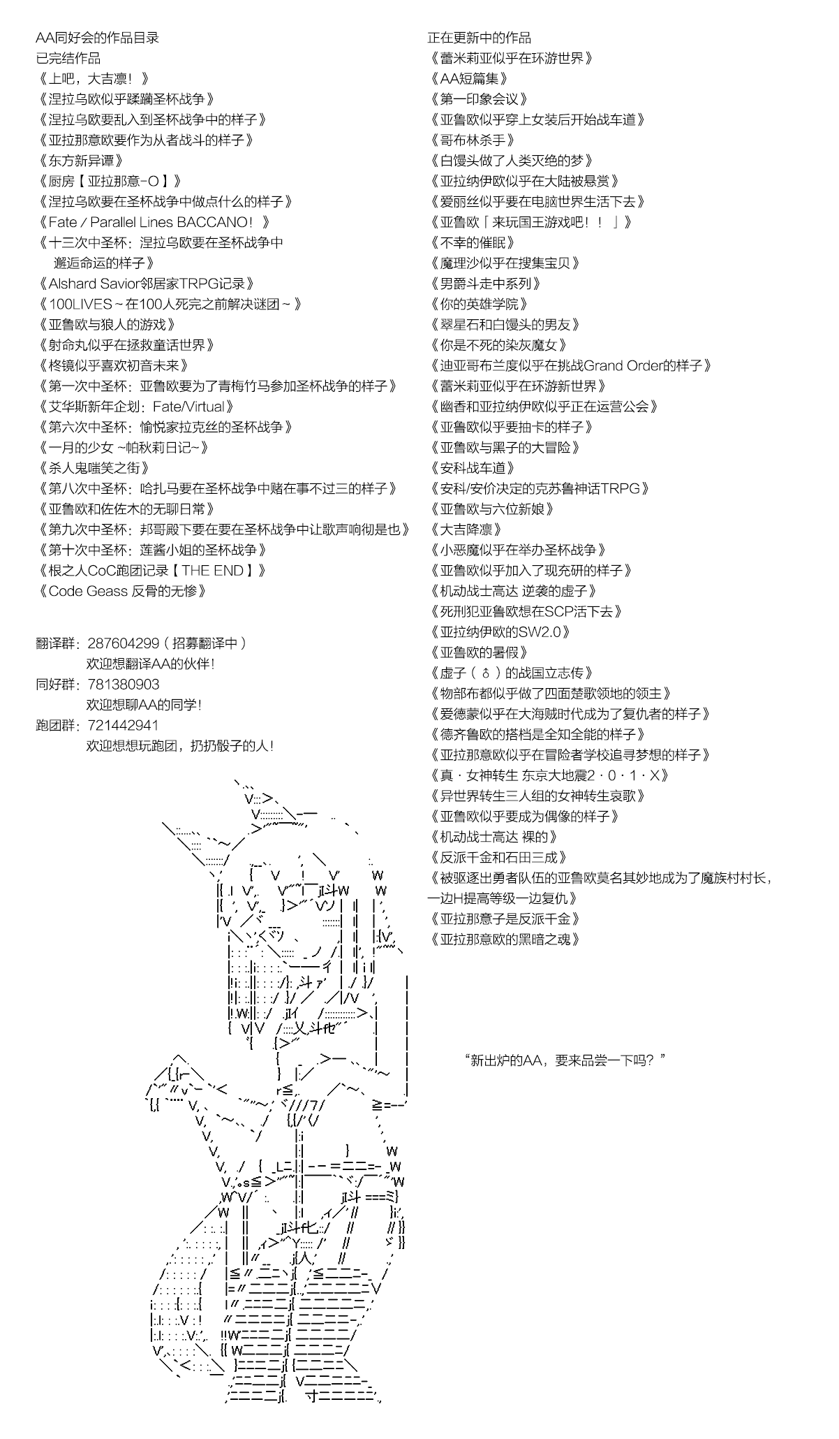 第76话1