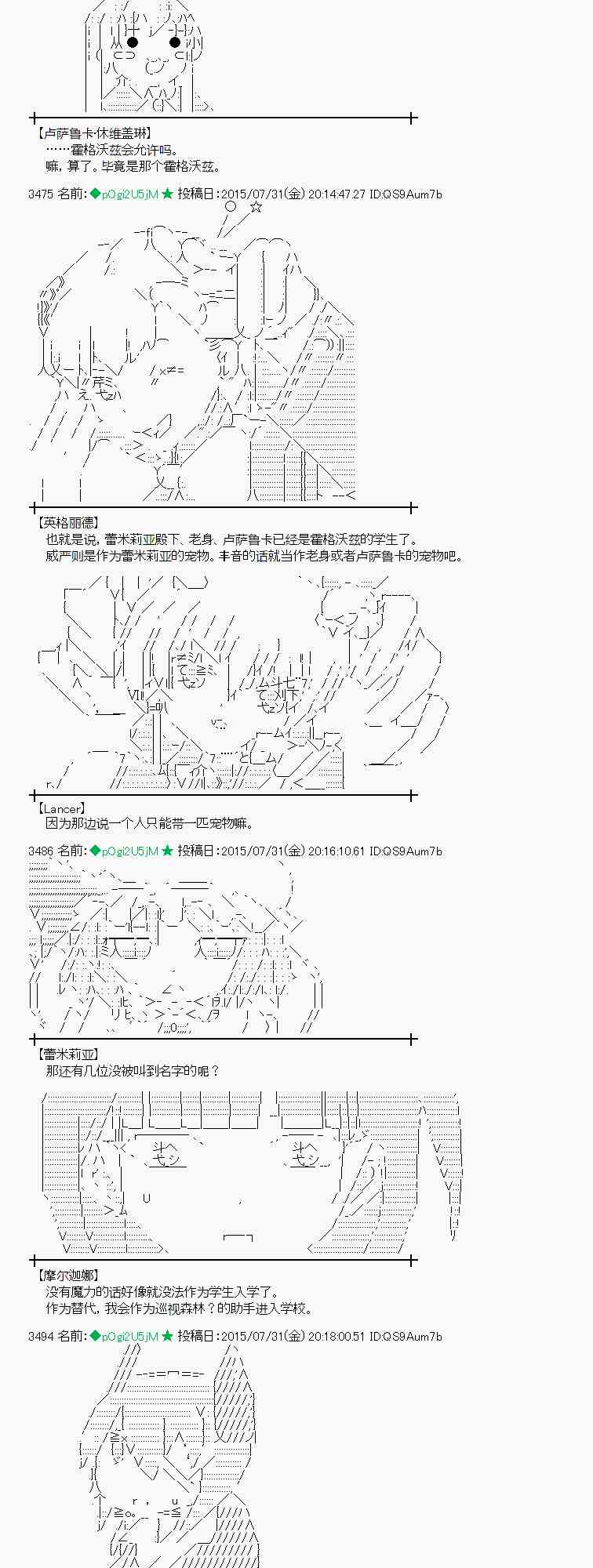 53话4