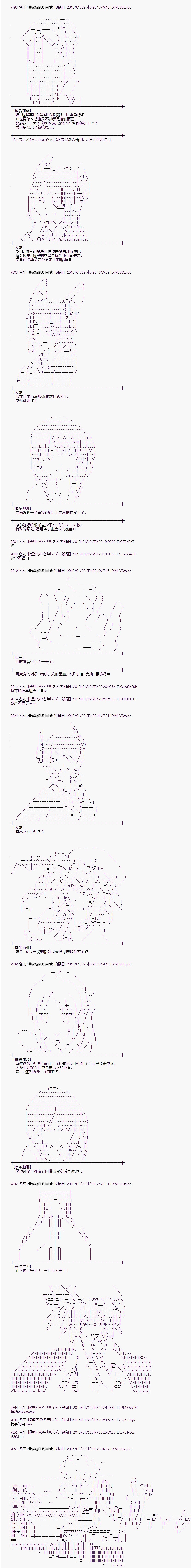 海之国篇312