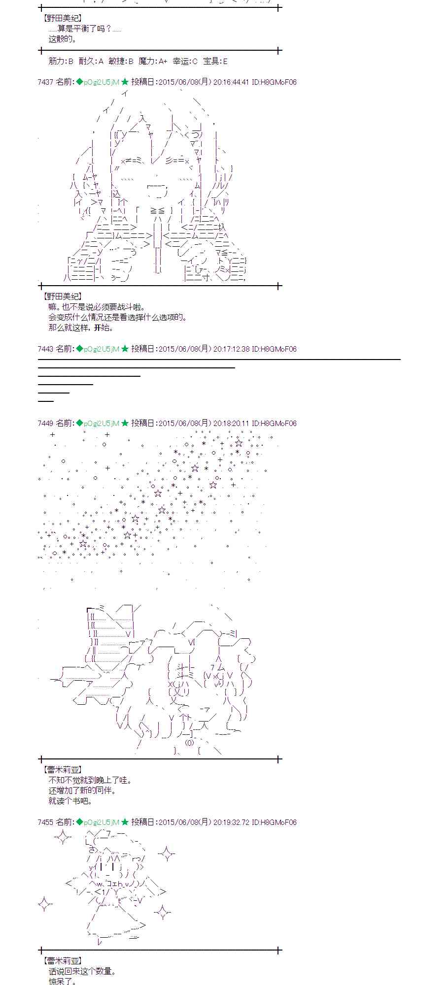 165话3