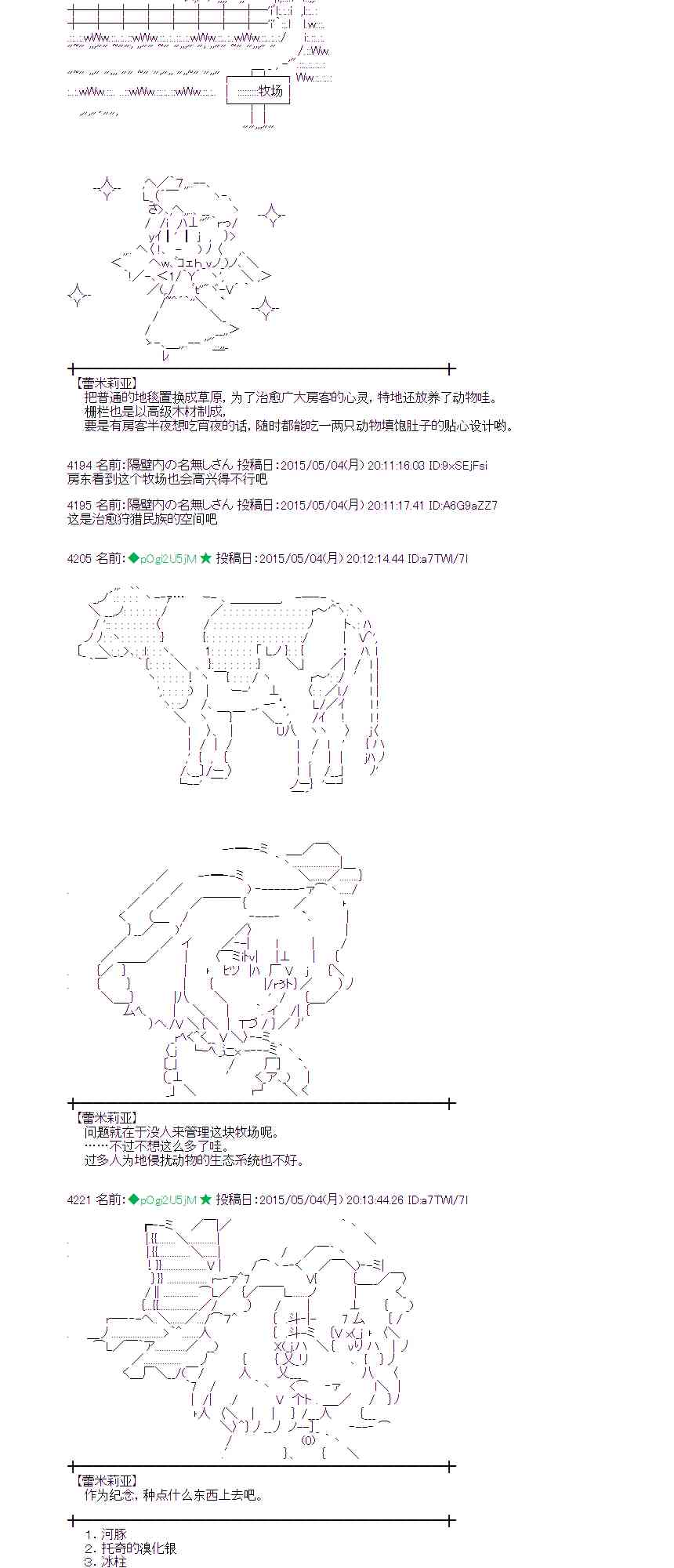 133话3