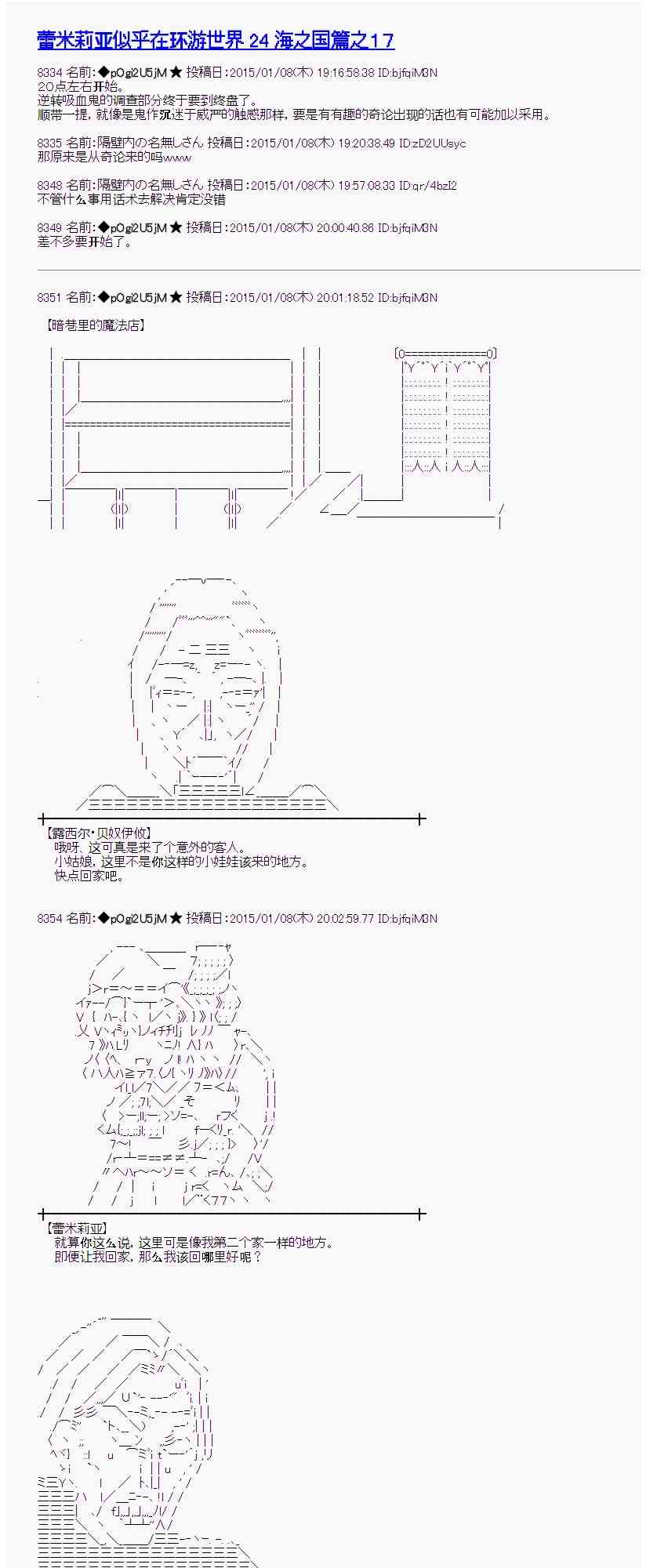 24话0