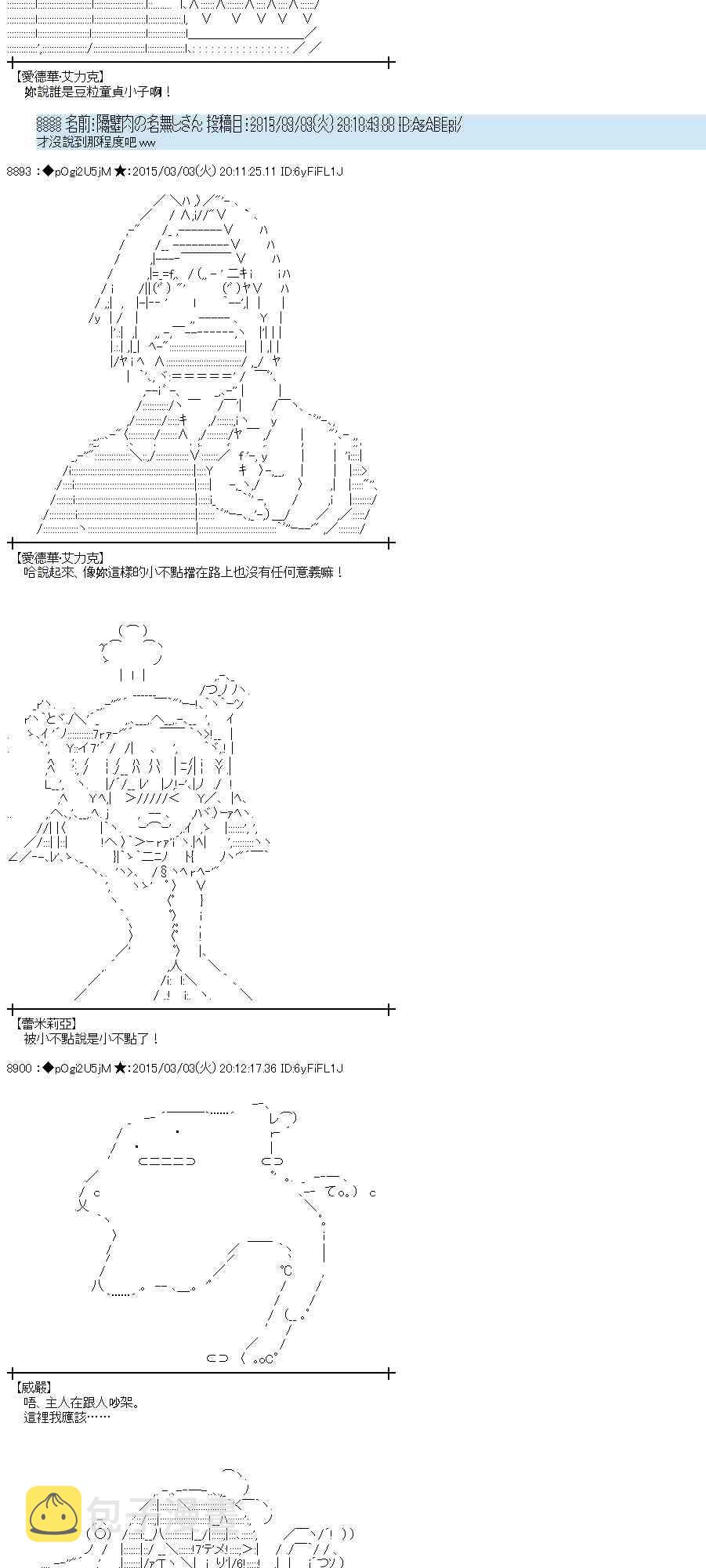 75话4