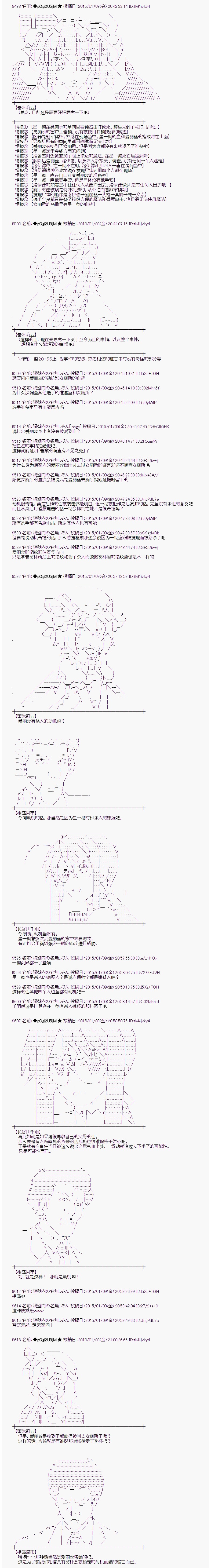海之国篇184