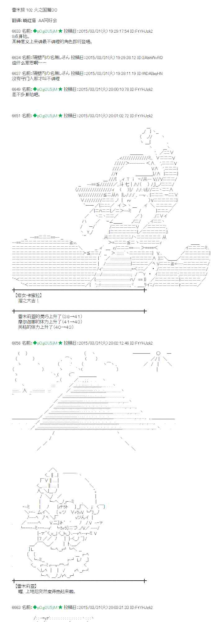 102话0