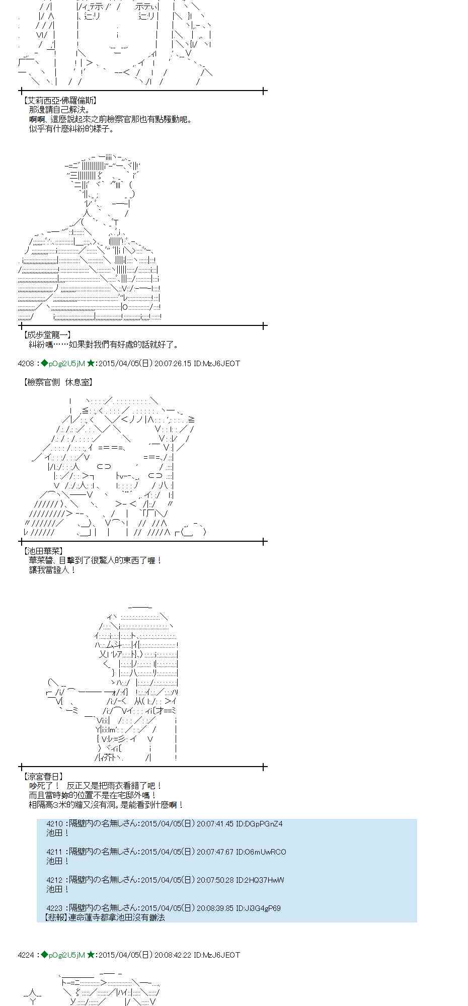106话2