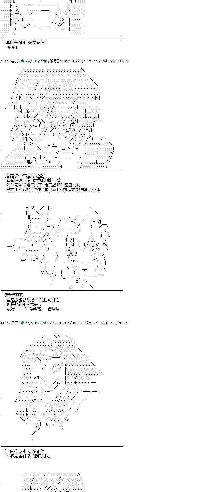 155话3