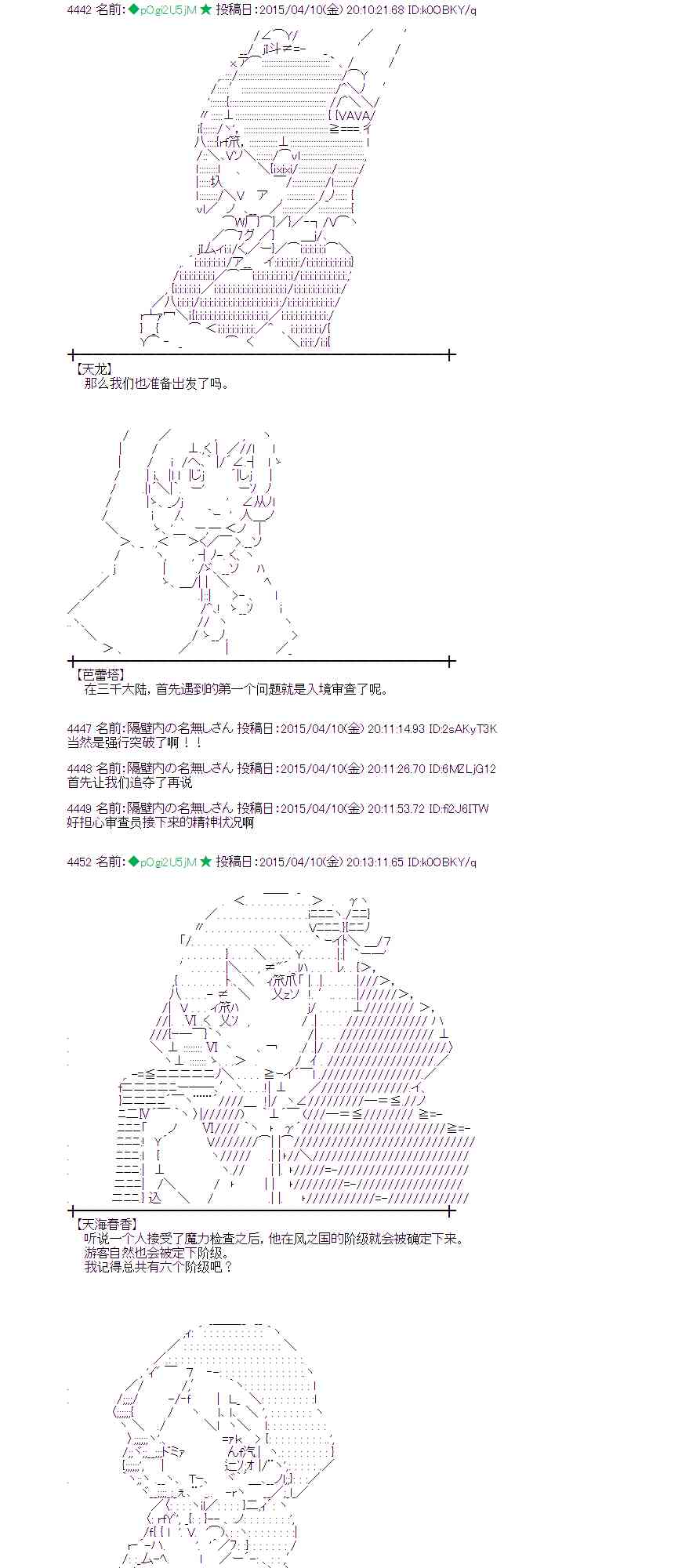 111话3