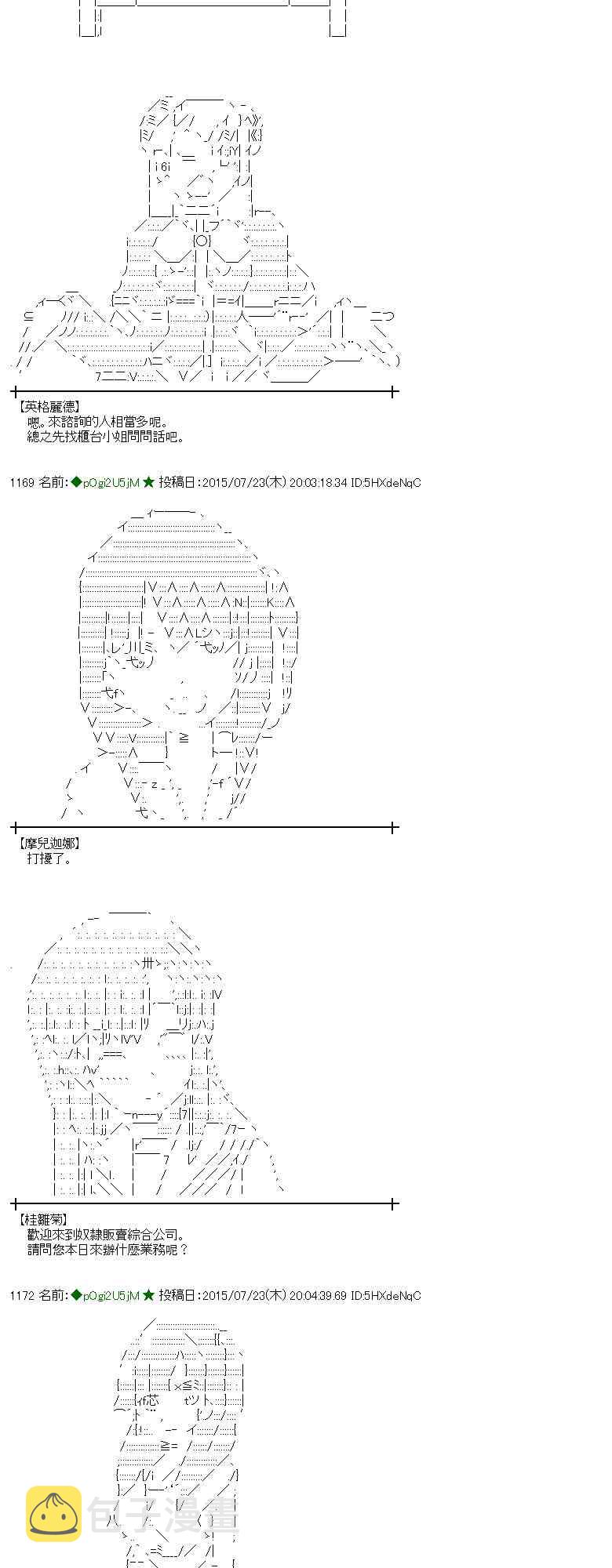 46话1