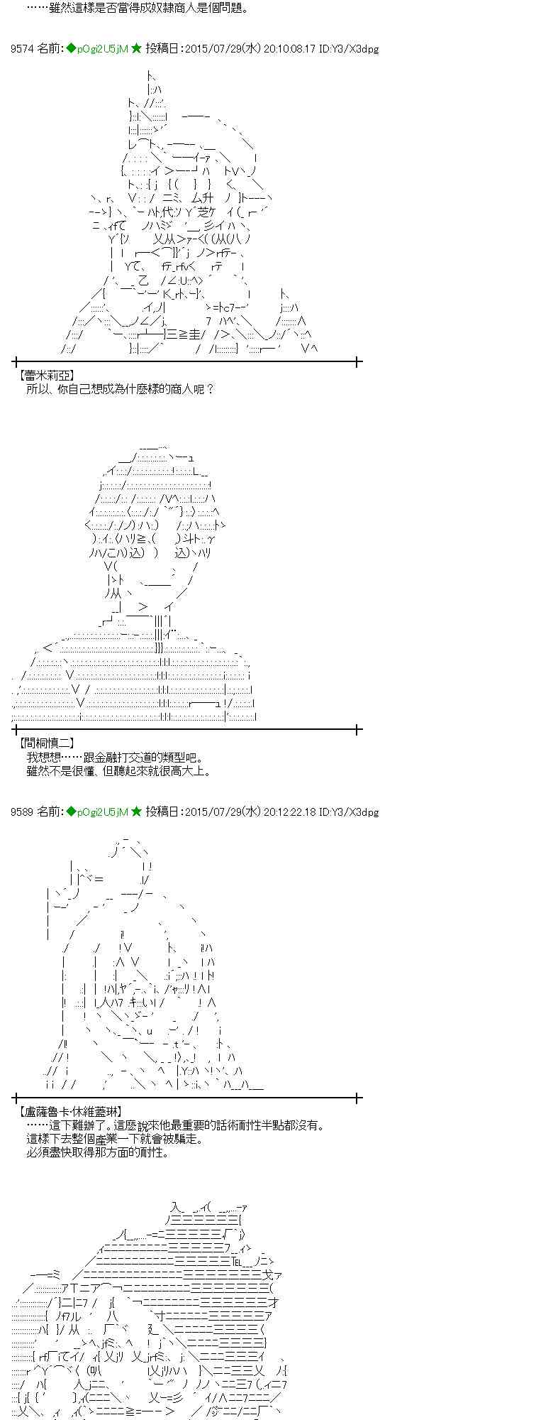 51话3