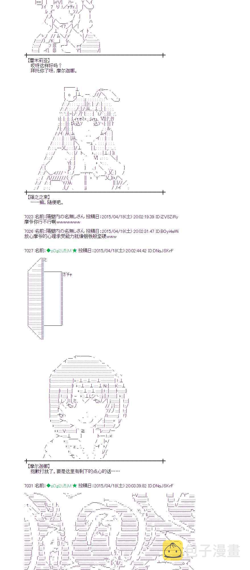 118话1