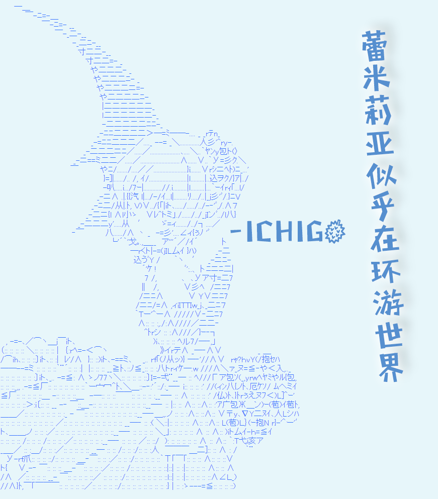 风之国篇294
