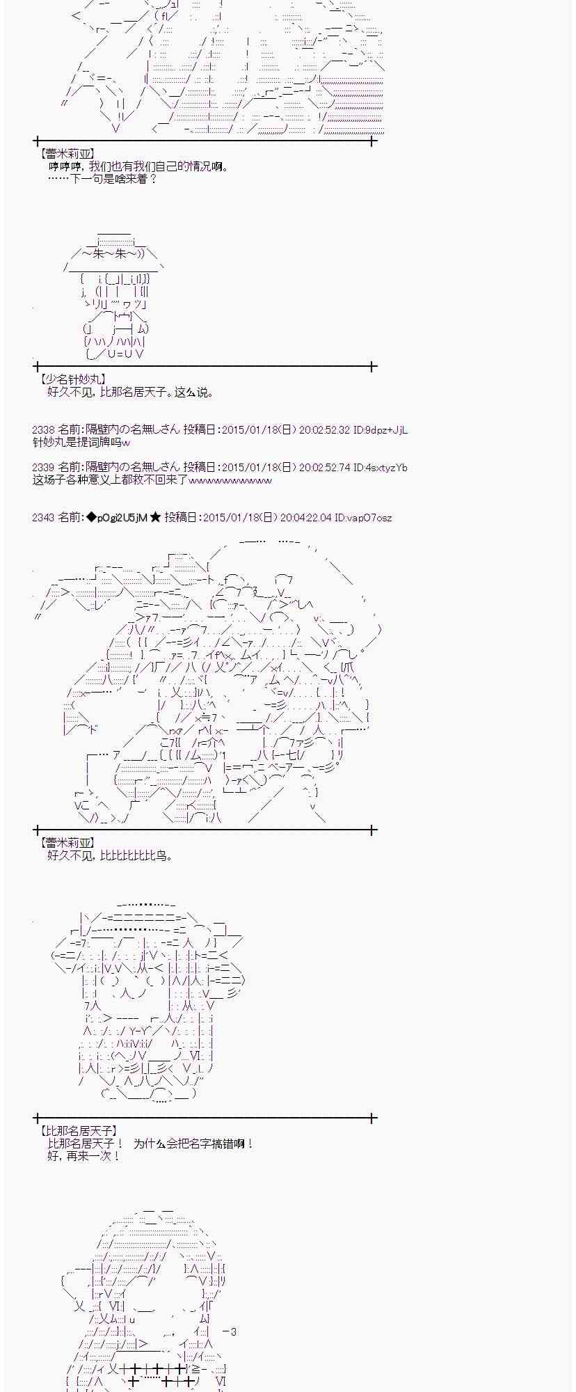 34话1