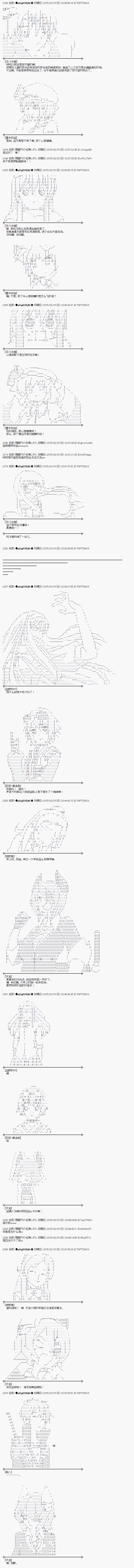 冰之国篇023