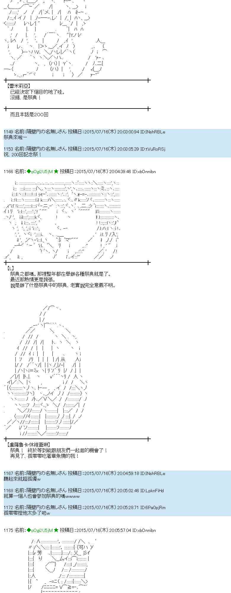 59话1