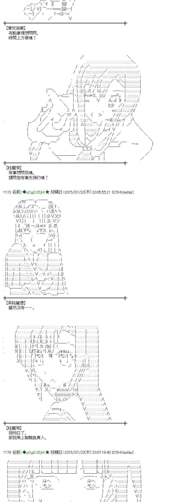 46话2