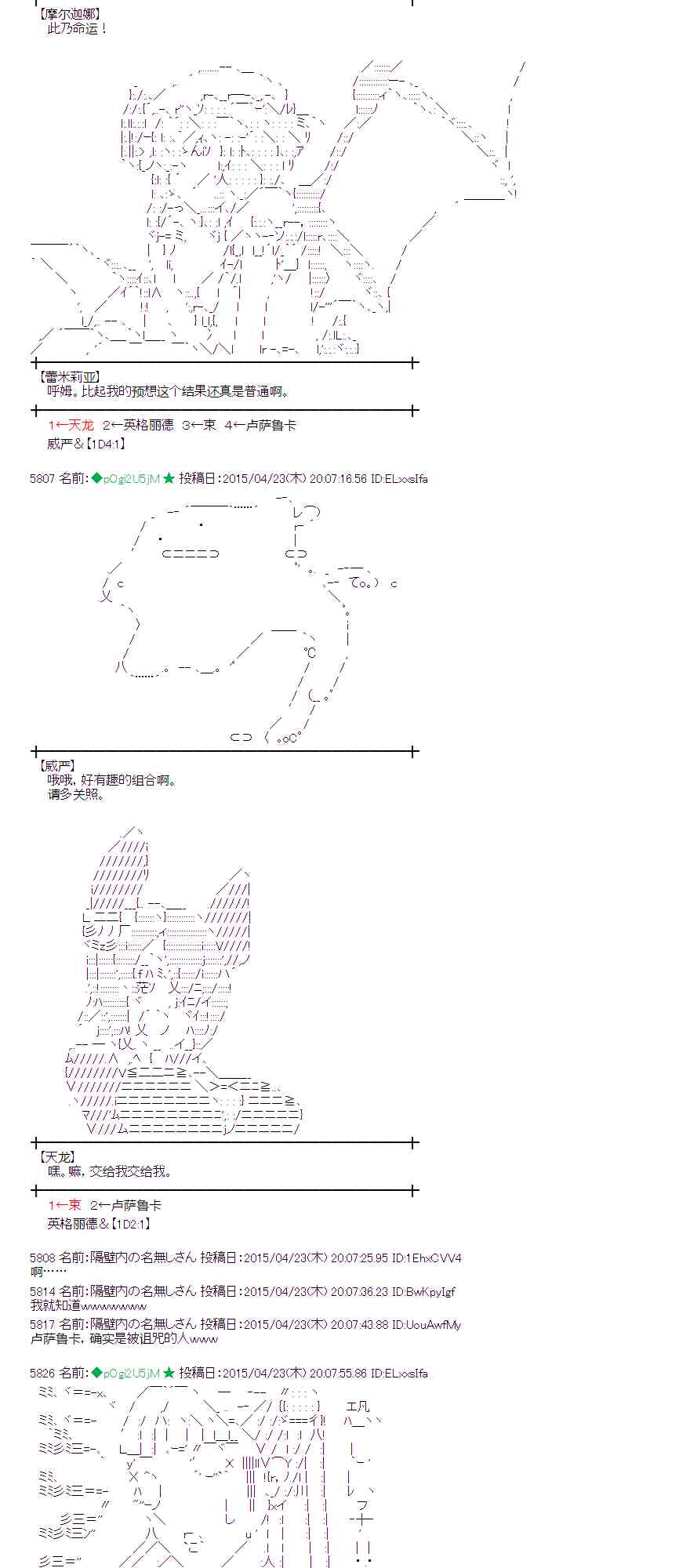 123话2
