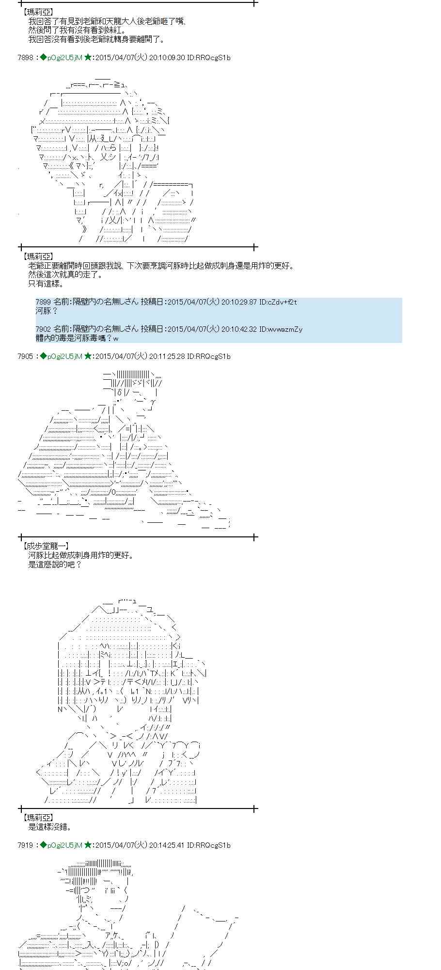 108话3