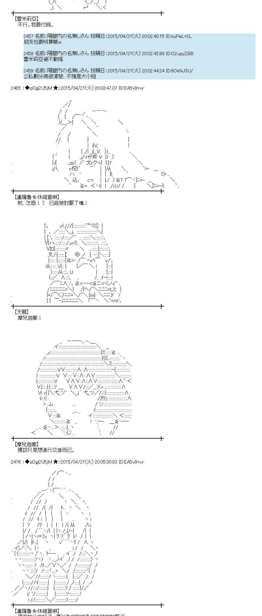 121话1