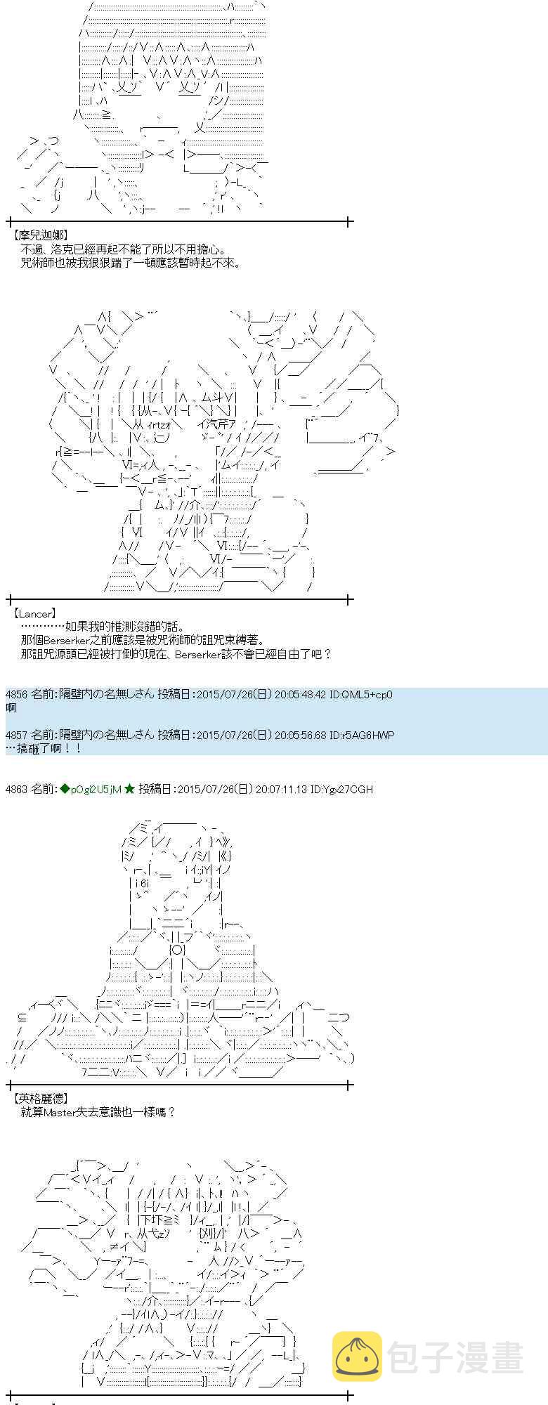 48话2